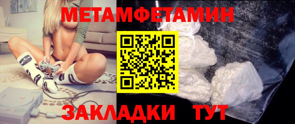 Амфетамин Розовый  Amphetamine  Белогорск  Вход с VPN 
