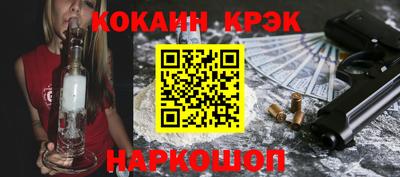 гашишное масло Волгодонск