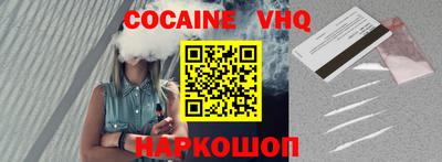 мефедрон Волжский
