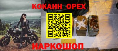 гашишное масло Волгодонск