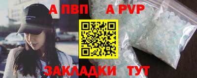 мефедрон Волжский