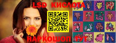 гашишное масло Волгодонск