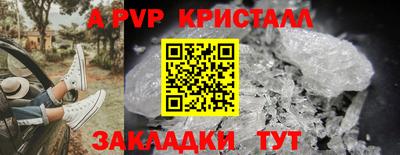 амфетамин Гай
