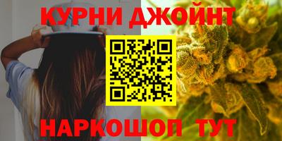 гашишное масло Волгодонск