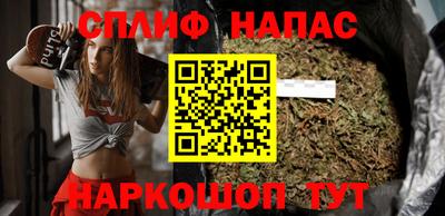 стафф Волжск