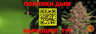 стафф Волжск