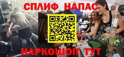 амфетамин Гай