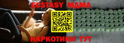 стафф Волжск