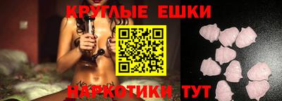 гашишное масло Волгодонск
