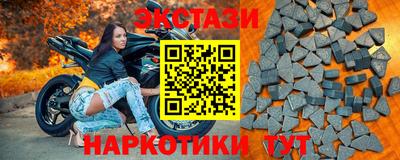 эйфоретик Гатчина