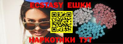 стафф Волжск