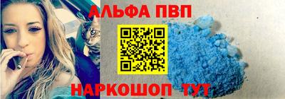 мефедрон Волжский