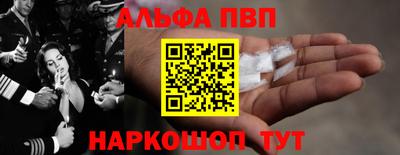 гашишное масло Волгодонск
