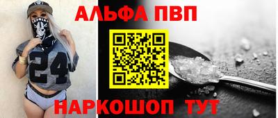 гашишное масло Волгодонск