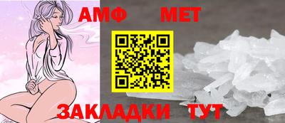 стафф Волжск