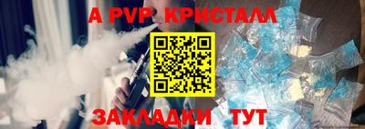 эйфоретик Гатчина