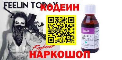 мефедрон Волжский