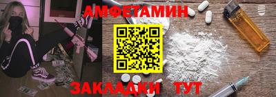 мефедрон Волжский