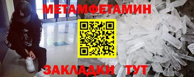 стафф Волжск