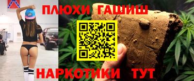 мефедрон Волжский