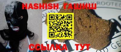 амфетамин Гай