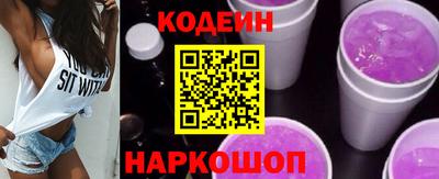 мефедрон Волжский