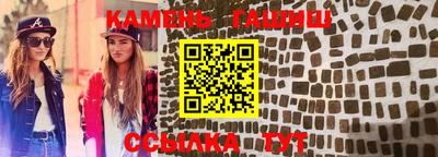 стафф Волжск