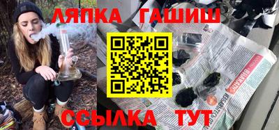 гашишное масло Волгодонск