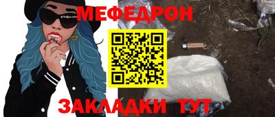 эйфоретик Гатчина