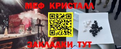 гашишное масло Волгодонск