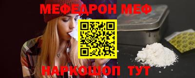 стафф Волжск