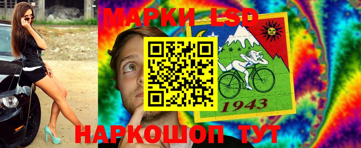 цены наркотик  Марки NBOMe  Вход с VPN  Белогорск  Марки N-bome 1500мкг  Марки N-bome 1500мкг 