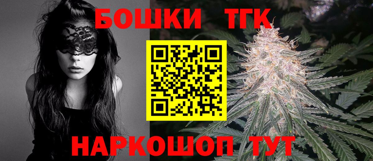 МАРИХУАНА сатива  Марихуана White Widow  Вход с VPN  МАРИХУАНА планчик  Белогорск 